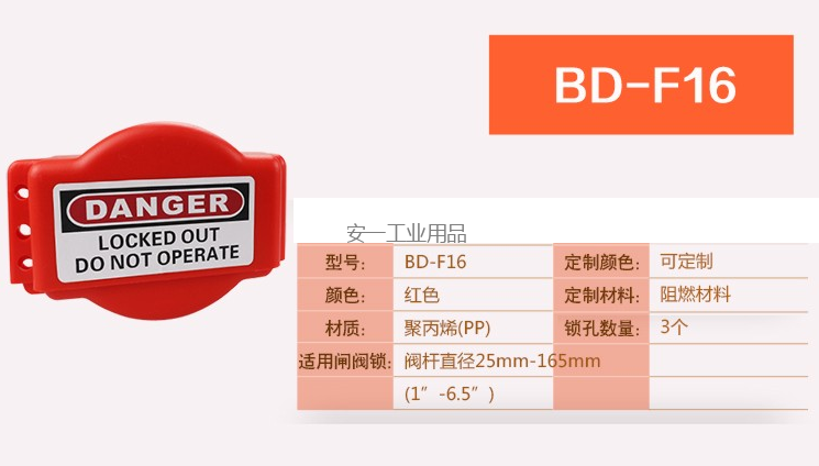 BD-F16.png