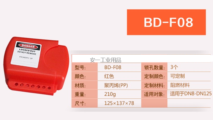 BD-F08.png