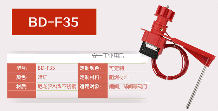 BD-F35.png