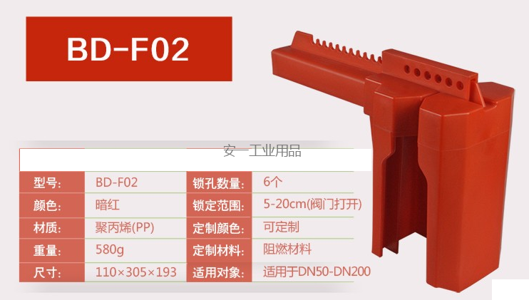 BD-F02.png