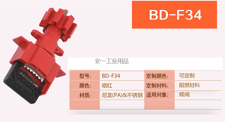 BD-F34.png