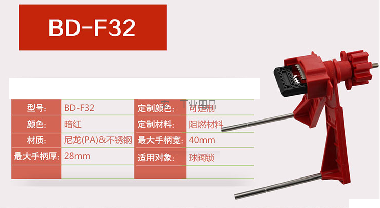 BD-F32.png