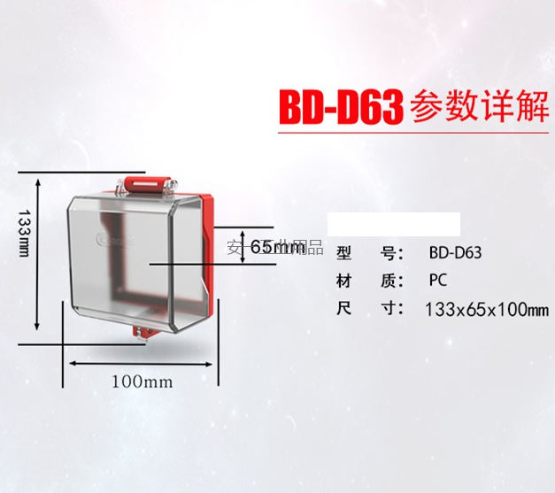 BD-D63.png