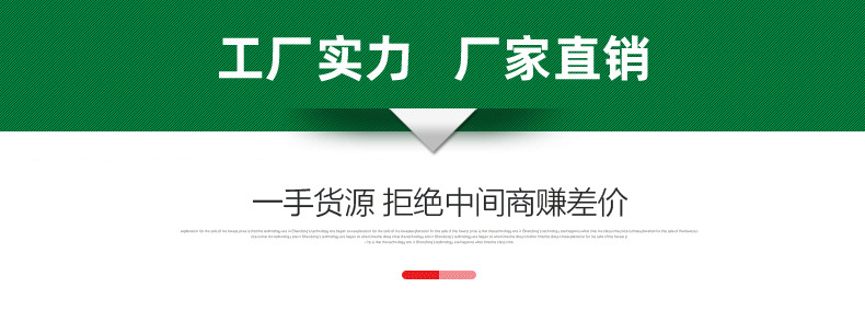 工厂实力09
