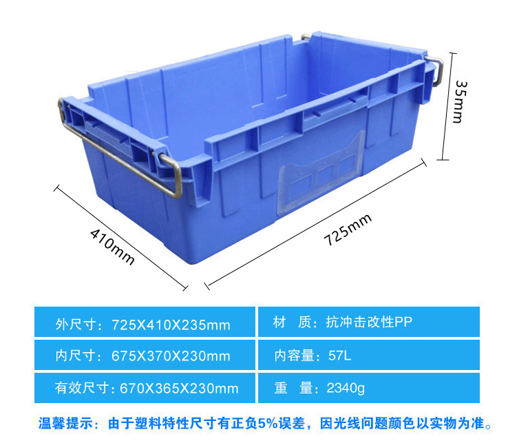 收纳套叠铁耳3.png