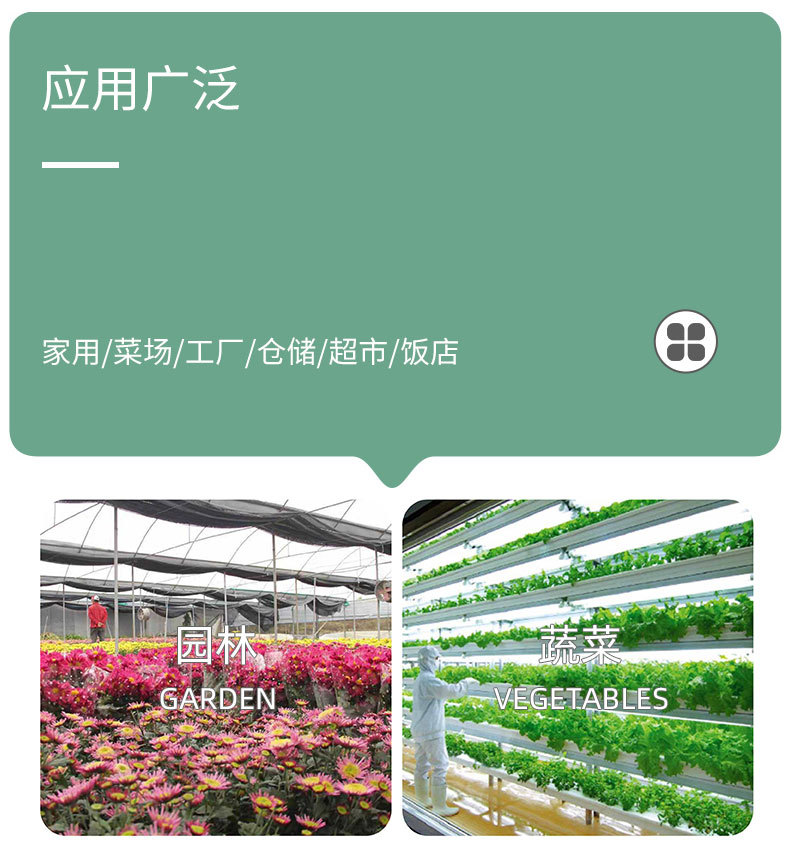 应用广泛1_01