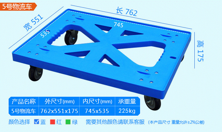 物流车5.png
