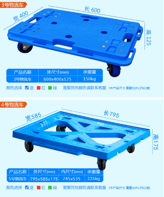 物流车4.png