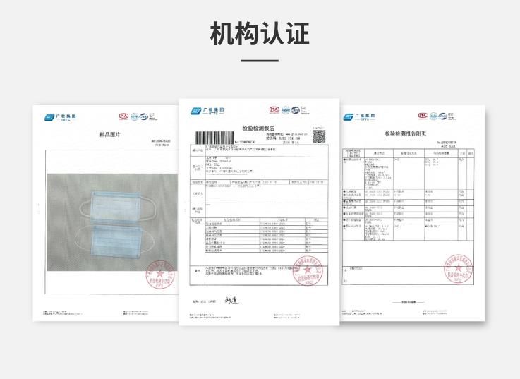 广汽儿童5.png