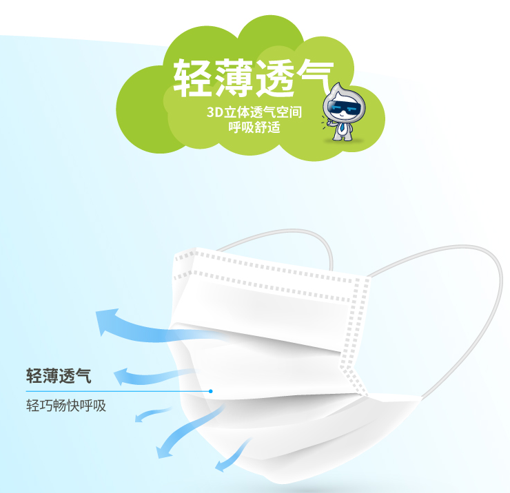 广汽儿童2.png