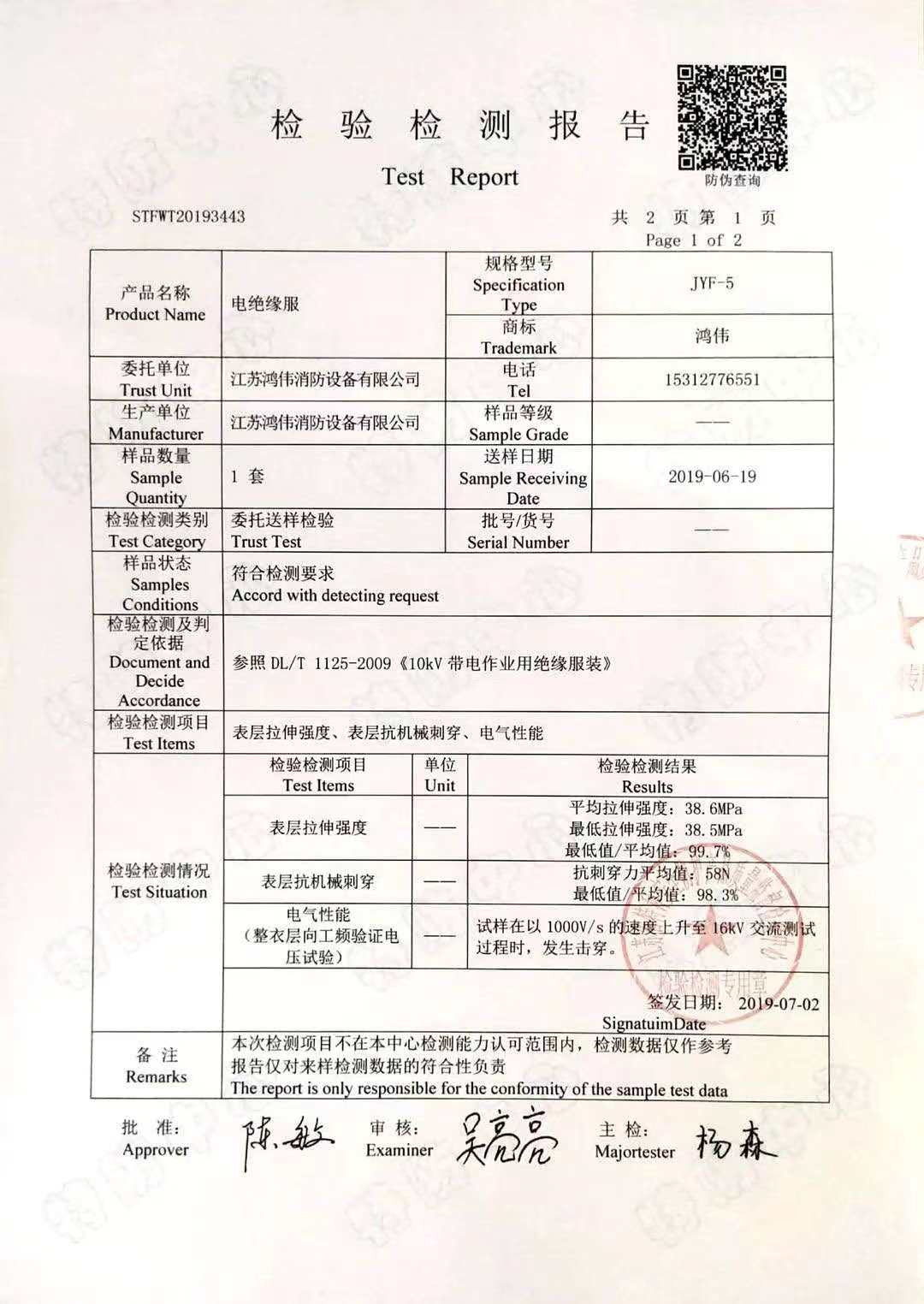 微信图片_20201120154200.jpg