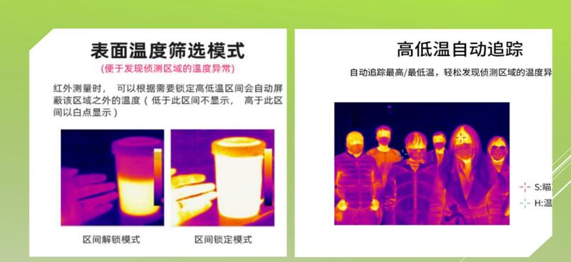 热成像安检门1.jpg