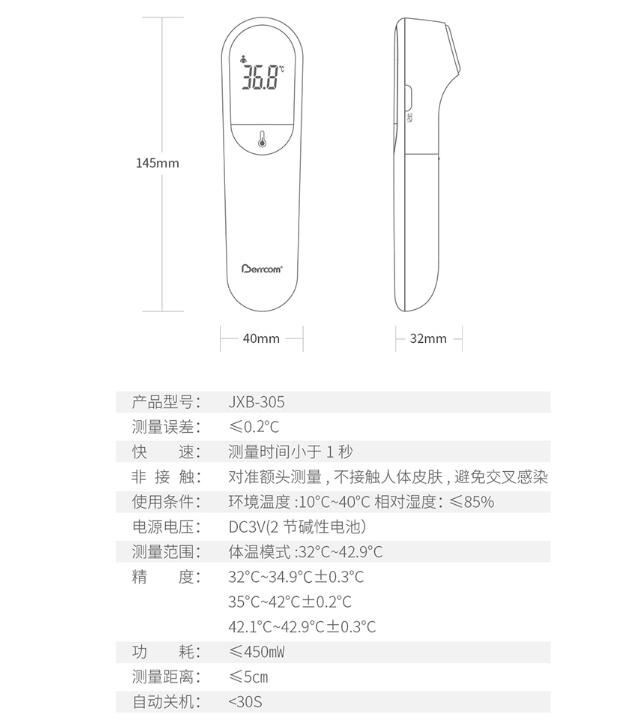 QQ截图20201222095037.jpg