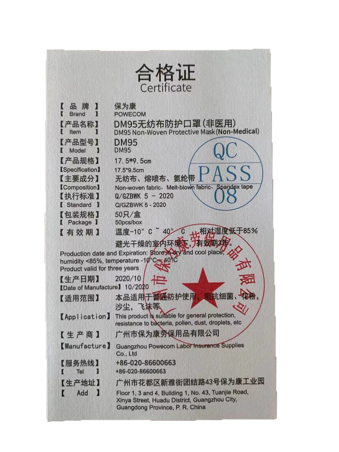 微信图片_20210607164344.jpg
