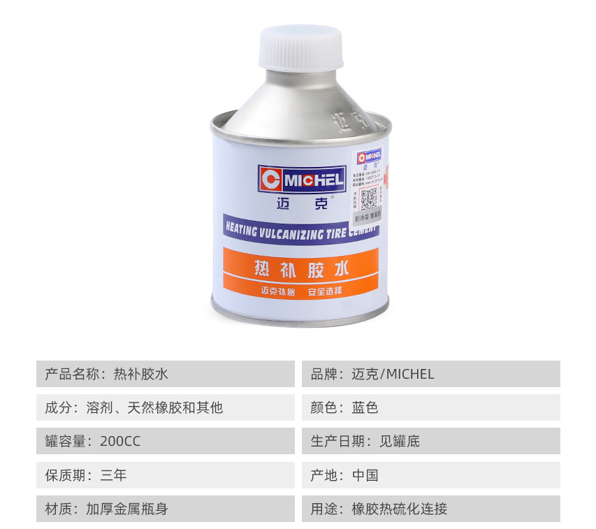 QQ截图20230224171219.png