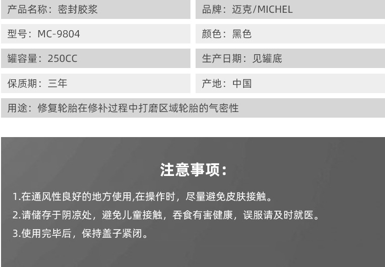 QQ截图20230224171411.png