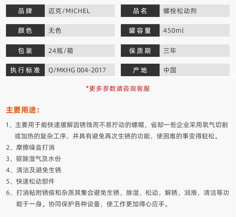 QQ截图20230227094436.png