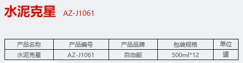 QQ截图20230228105339.png