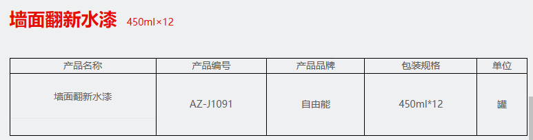 QQ截图20230228114942.png