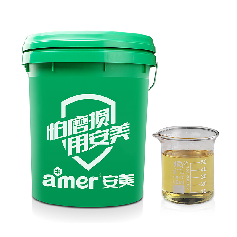 导轨油