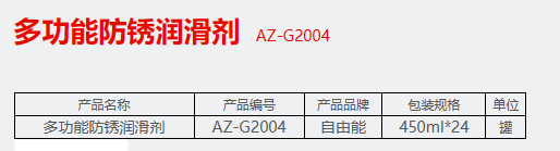 QQ截图20230228133856.png
