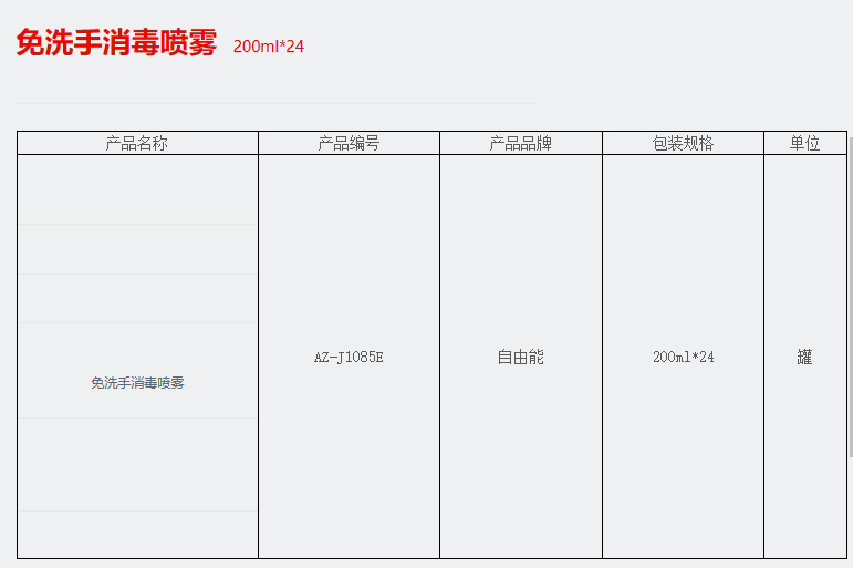 QQ截图20230228111317.png