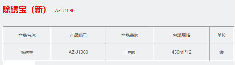 QQ截图20230228104905.png