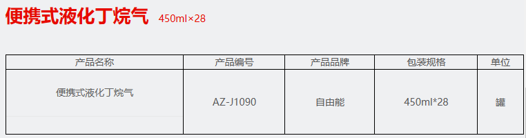 QQ截图20230228115122.png