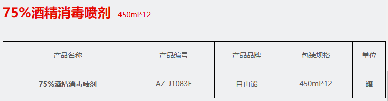 QQ截图20230228111839.png