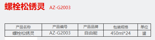 QQ截图20230228134027.png