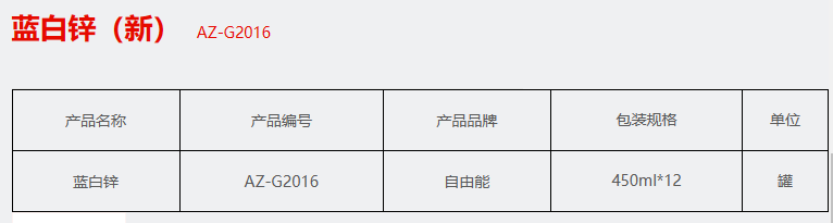QQ截图20230228133020.png