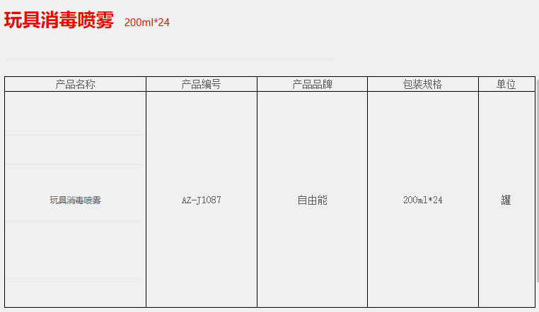 QQ截图20230228111440.png