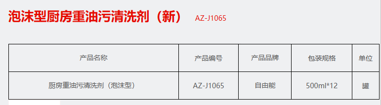 QQ截图20230228104631.png