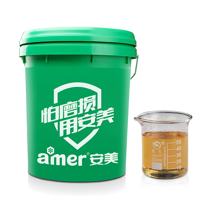 合成高温链条油