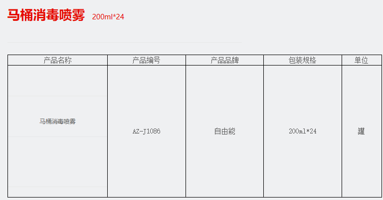 QQ截图20230228111553.png