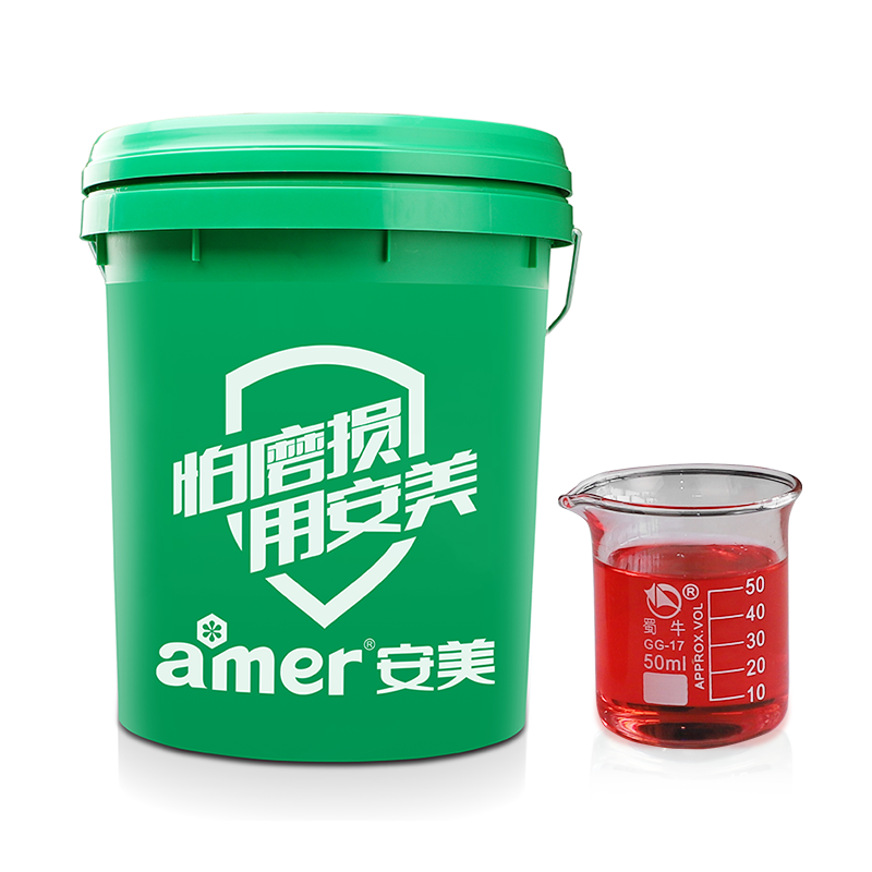 低温抗磨液压油