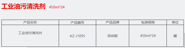 QQ截图20230228113800.png