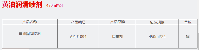 QQ截图20230228114001.png