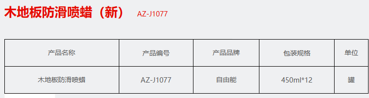 QQ截图20230228104535.png