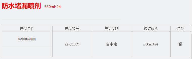 QQ截图20230228115333.png
