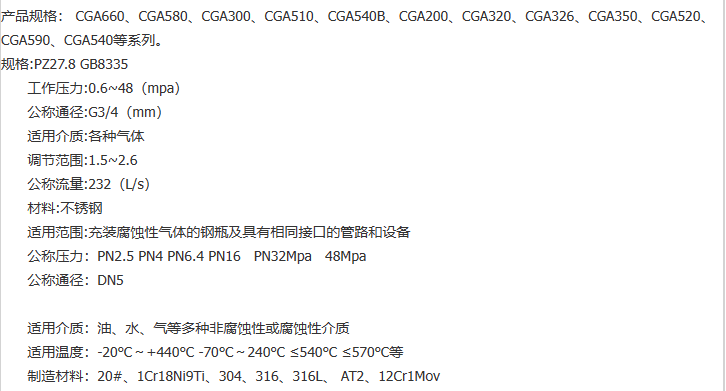 企业微信截图_20230302170851.png