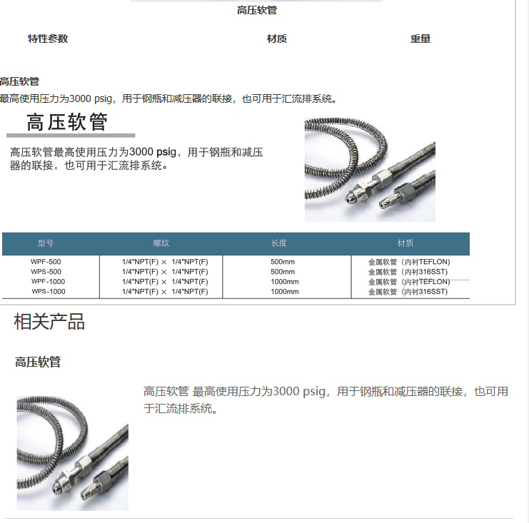 企业微信截图_20230302165608.png