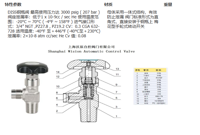 企业微信截图_20230302171037.png