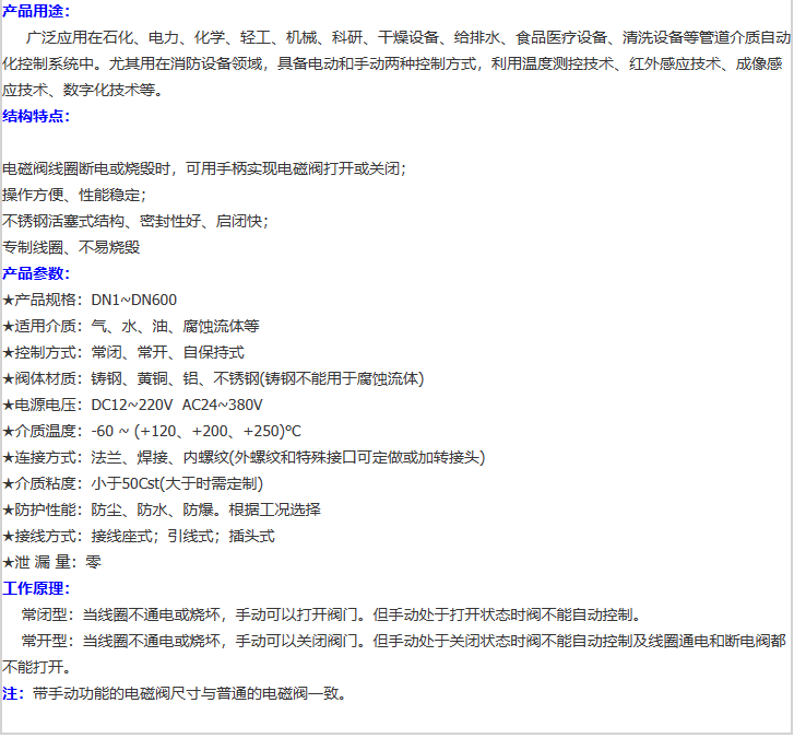 企业微信截图_20230302172759.png