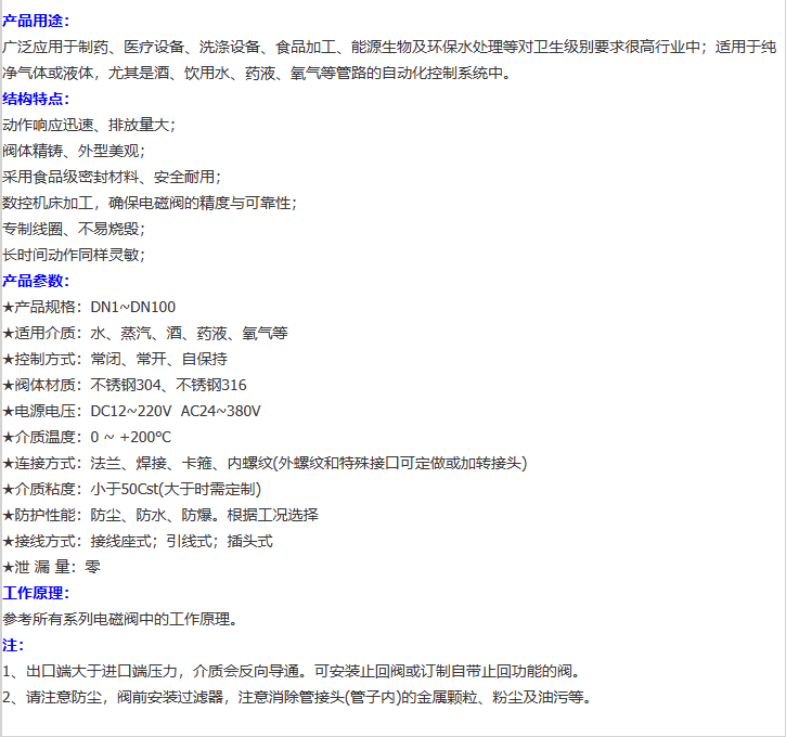 企业微信截图_20230302172447.png