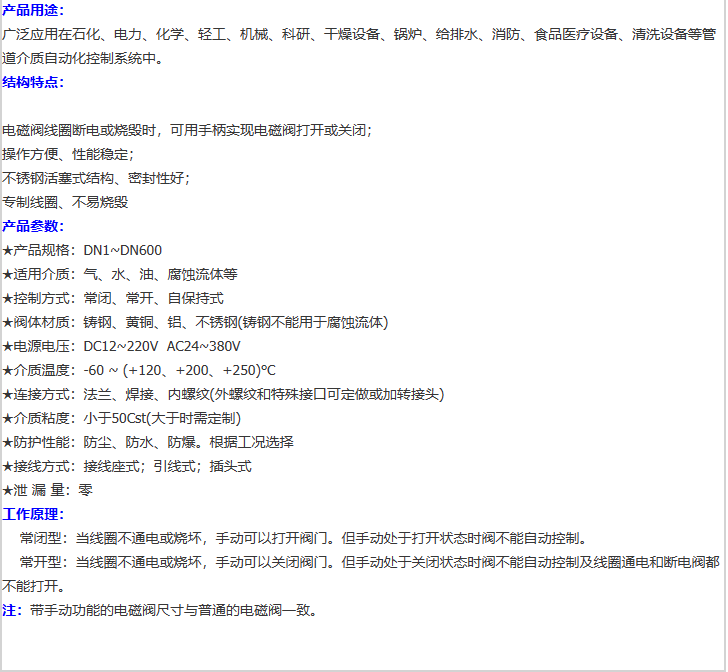 企业微信截图_20230302173103.png