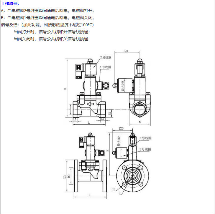 企业微信截图_20230303082718.png