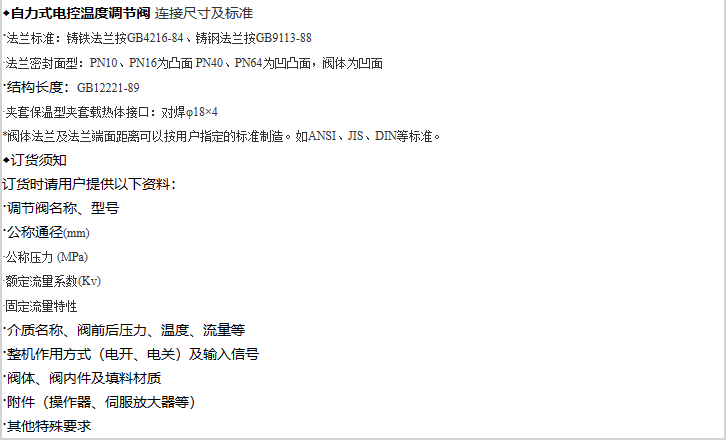 企业微信截图_20230303094255.png