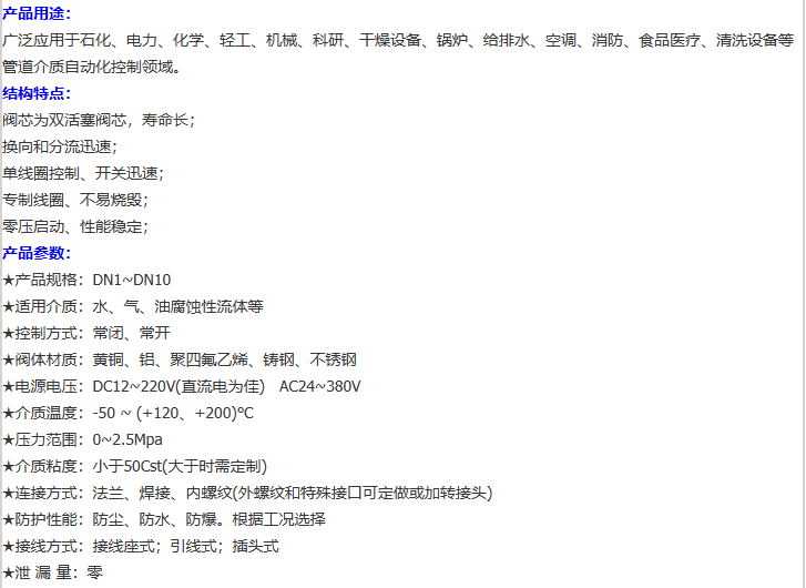 企业微信截图_20230303082423.png