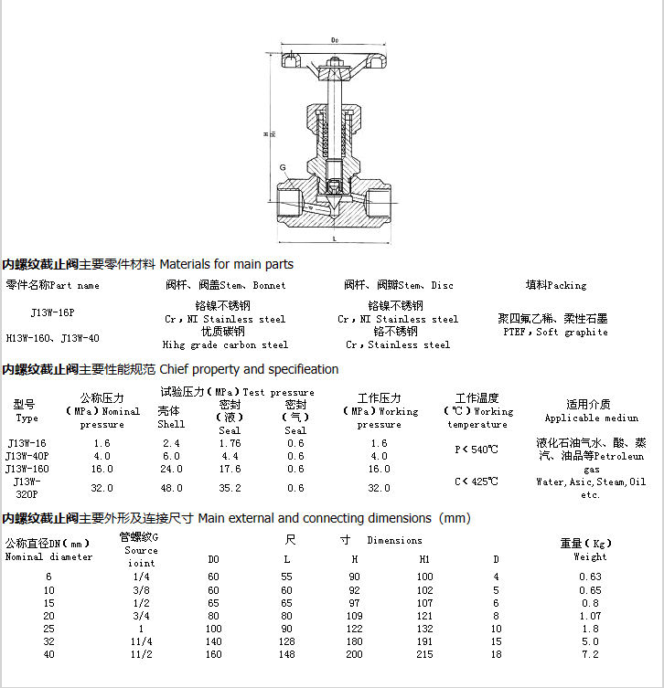 企业微信截图_20230303172051.png